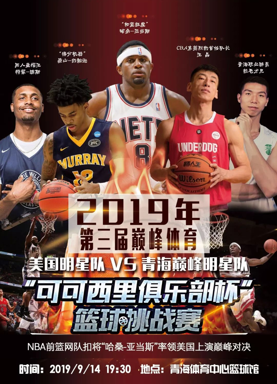 上海的