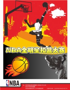 球机
