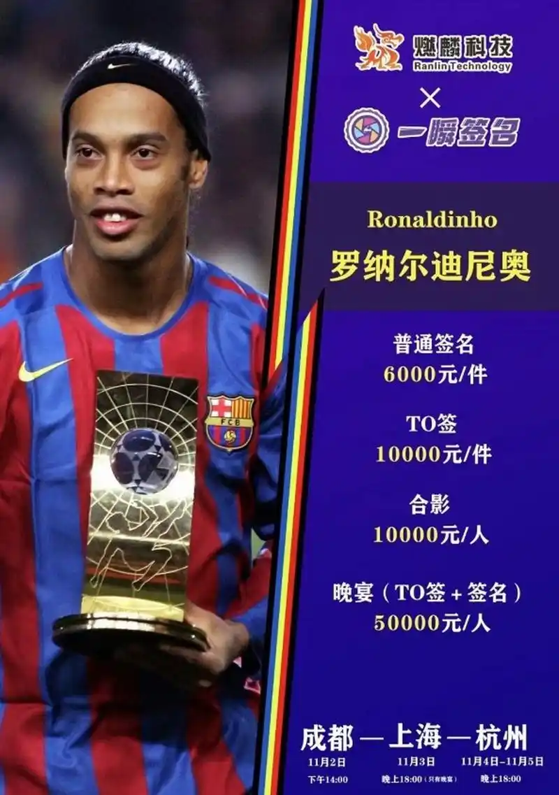 以及对手